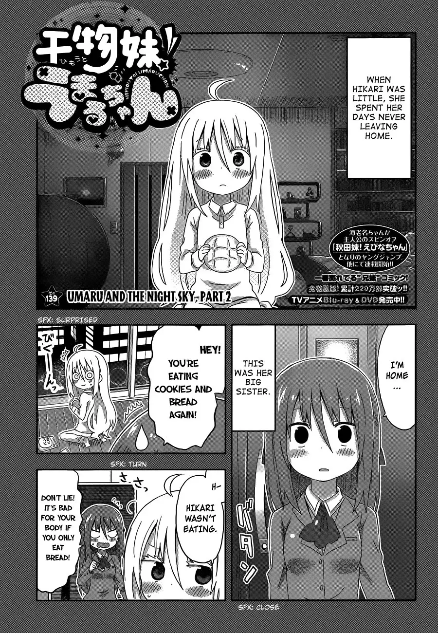 Himouto! Umaru-chan Chapter 139 1